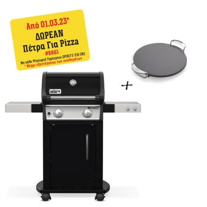 WEBER GAS BBQ SPIRIT E - 215 Black 